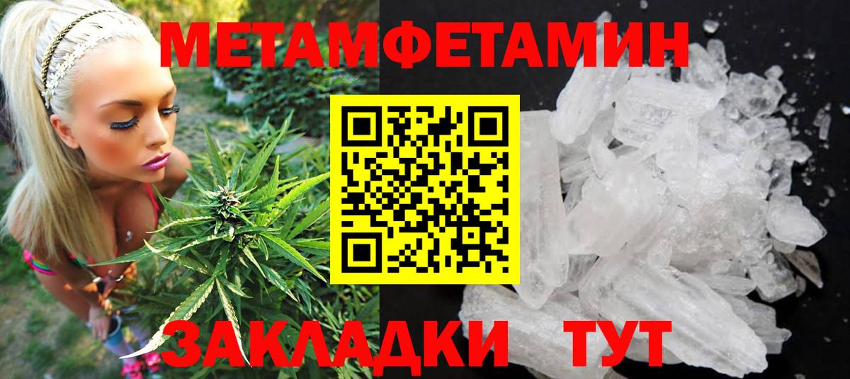Amphetamine 97%  АМФ  Старая Купавна  Вход с VPN 