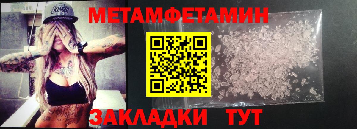 АМФЕТАМИН Розовый Старая Купавна