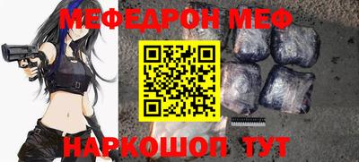 mix Тара