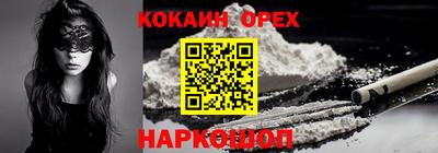 бошки Татарск