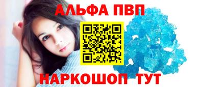 бошки Татарск
