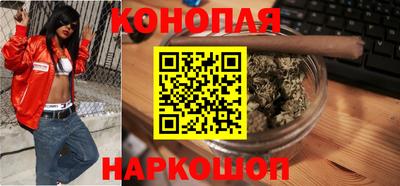 каннабис Тверь