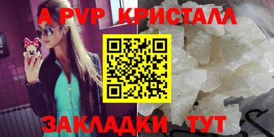 каннабис Тверь