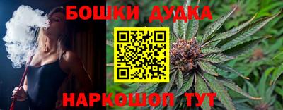 бошки Татарск