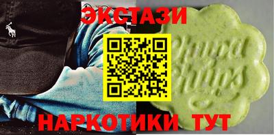 бошки Татарск