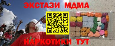 каннабис Тверь