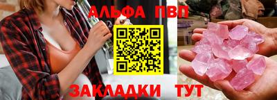 бошки Татарск