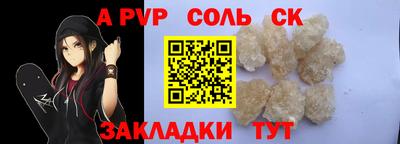 бошки Татарск