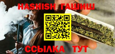 бошки Татарск