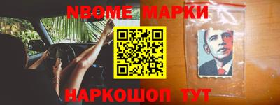бошки Татарск