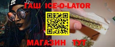 бошки Татарск