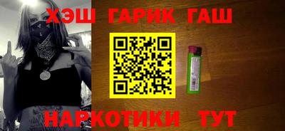 бошки Татарск