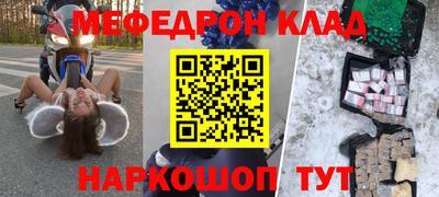 бошки Татарск