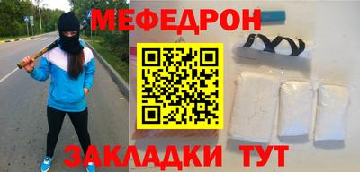 бошки Татарск