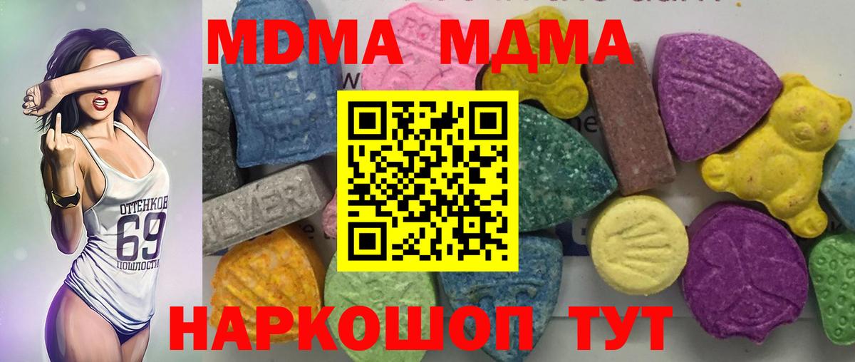 КОКАИН  ГАШ  МАРИХУАНА  Метамфетамин  Старая Купавна  Вход с VPN  ГЕРОИН  Цена  МАРИХУАНА  Меф МЯУ МЯУ  