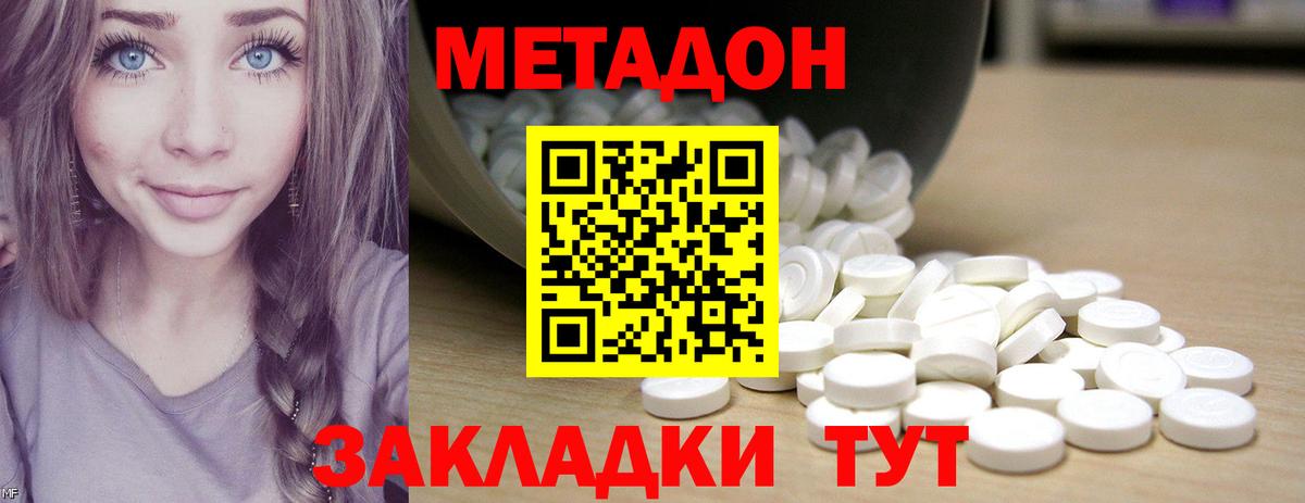 Старая Купавна  Метадон мёд  blacksprut tor  МЕТАДОН VHQ  Вход с VPN 