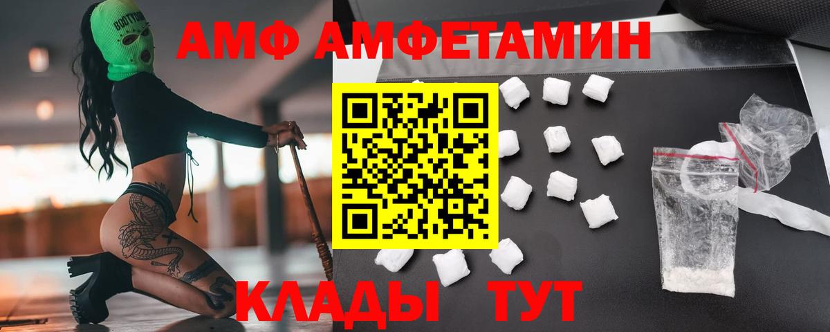МЕТАМФЕТАМИН Декстрометамфетамин 99.9%  Вход с VPN  Старая Купавна 