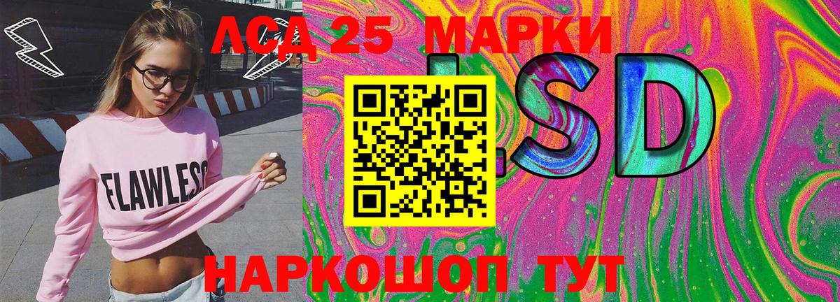 Старая Купавна  Марки NBOMe  что такое   Марки N-bome 1,8мг  Вход с VPN 