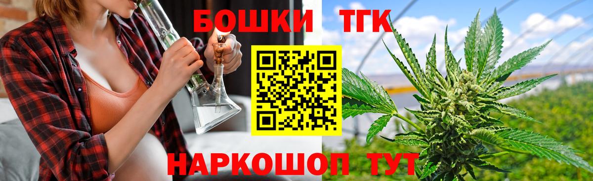 Бошки Шишки планчик Старая Купавна